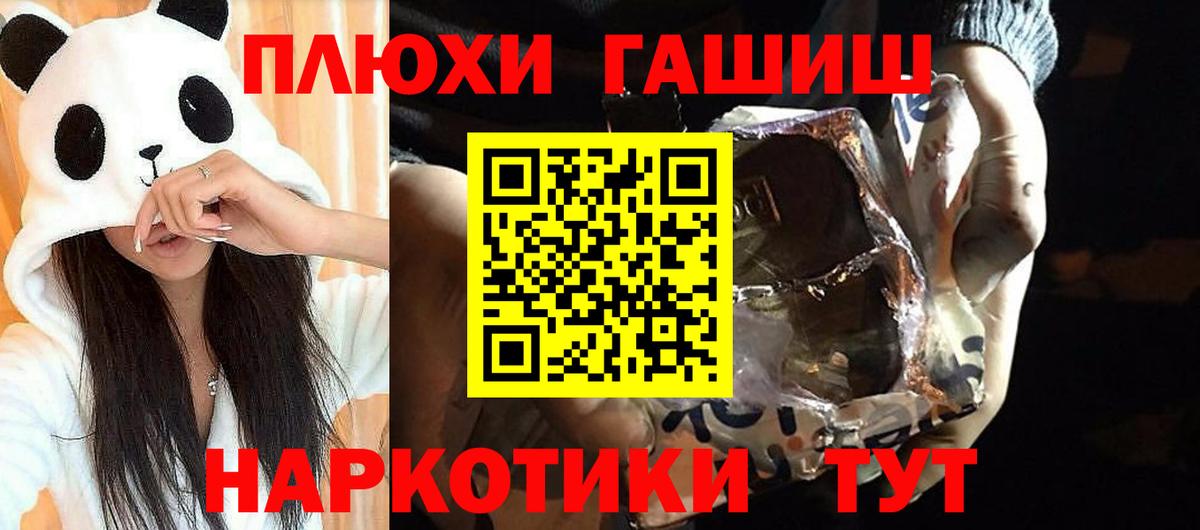 Гашиш VHQ Коломна