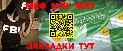 мет Комсомольск-на-Амуре