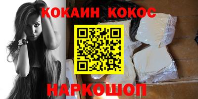 соль курить ск Конаково
