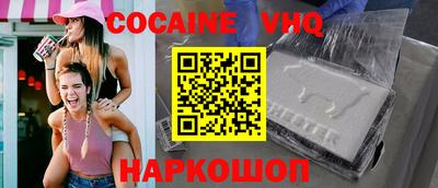 соль курить ск Конаково