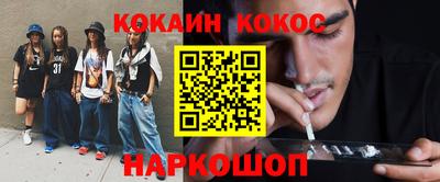первитин Коммунар