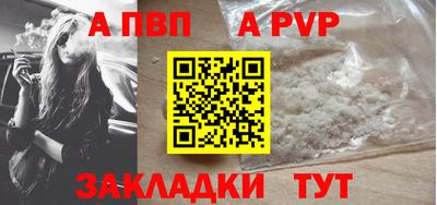 мет Комсомольск-на-Амуре
