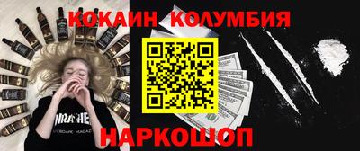 мет Комсомольск-на-Амуре