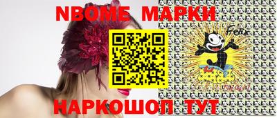 первитин Коммунар