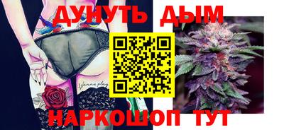соль курить ск Конаково
