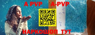 соль курить ск Конаково
