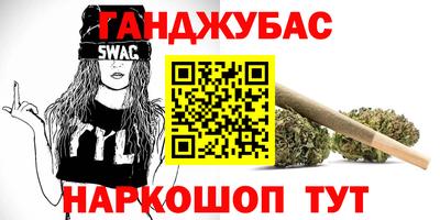 первитин Коммунар