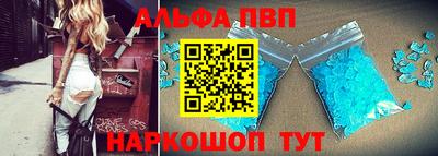 мет Комсомольск-на-Амуре