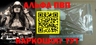 мет Комсомольск-на-Амуре
