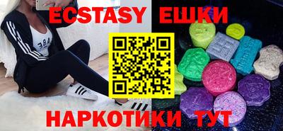 соль курить ск Конаково
