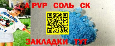 соль курить ск Конаково
