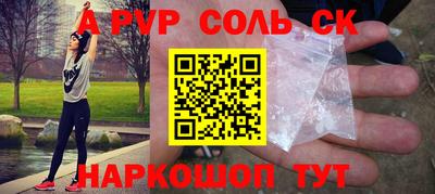первитин Коммунар