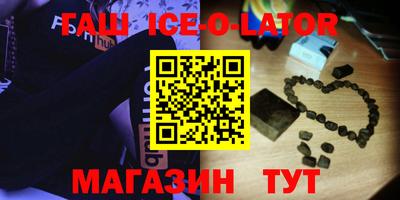 первитин Коммунар