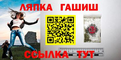 мет Комсомольск-на-Амуре