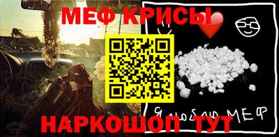 первитин Коммунар