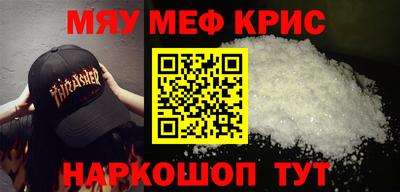 первитин Коммунар