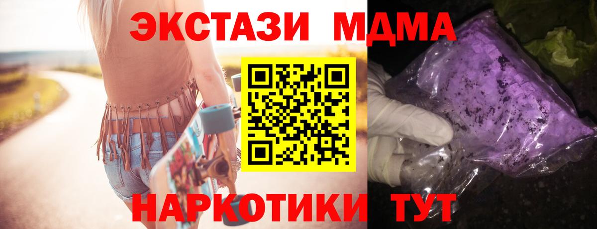 Кодеин Коломна